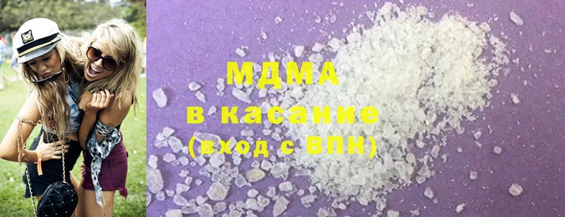 omg ссылка  Ялуторовск  MDMA Molly 